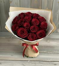 Букет Блистательный в Жаворонки